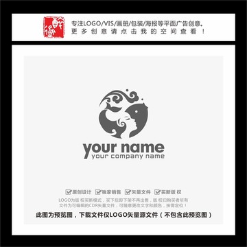 魚美人魚形漁具LOGO