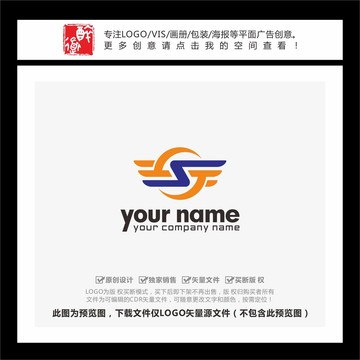 SJ字母翅膀圆形LOGO