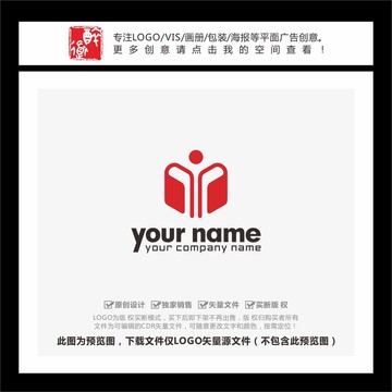 Y字母书本人形教育培训LOGO