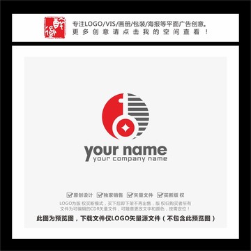 钥匙古钱币金融科技LOGO