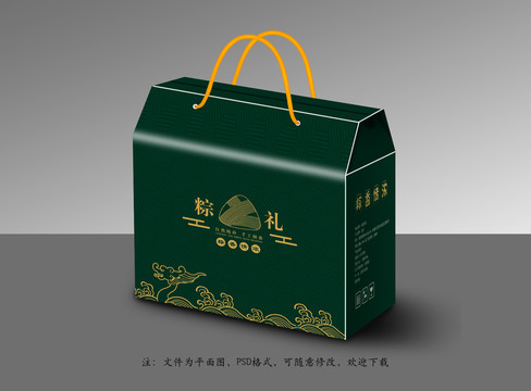 粽子禮盒