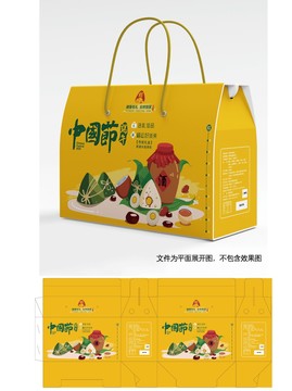 端午粽子包裝