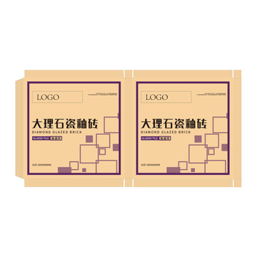 800全包大理石瓷磚包裝