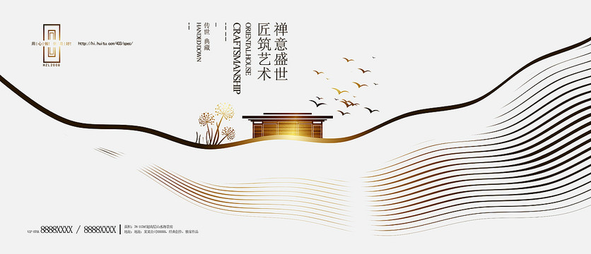 創(chuàng)意地產(chǎn)