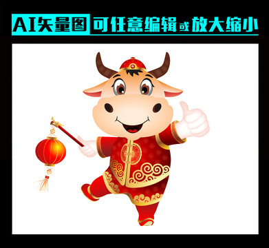 春节牛