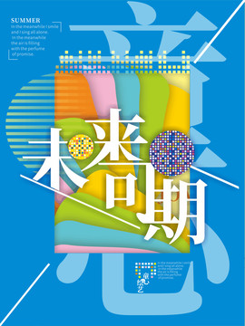 兒童繪畫藍(lán)色
