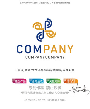 P字母中国结logo标志设计
