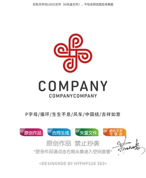 P字母中國結(jié)logo標(biāo)志設(shè)計(jì)