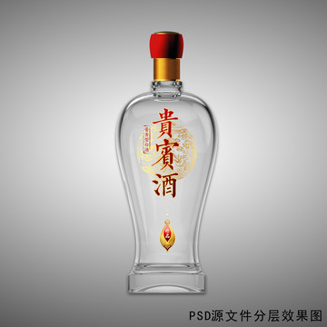 玻璃酒瓶設(shè)計