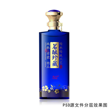 藍色酒瓶