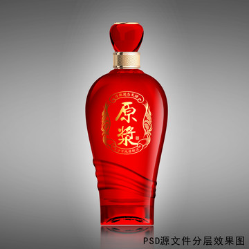 紅色酒瓶