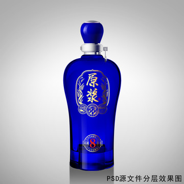 藍色酒瓶設(shè)計