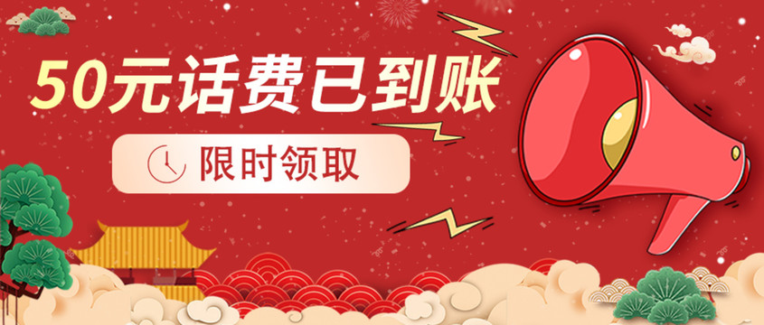 新年送好禮