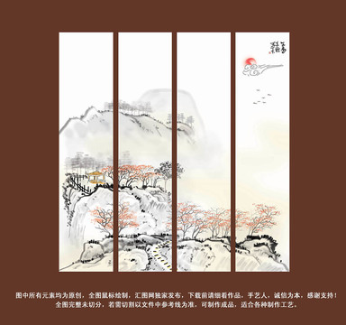 山水畫