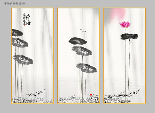 荷花裝飾畫