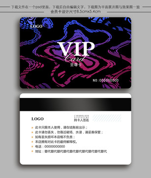 美甲會(huì)員卡儲(chǔ)值卡vip