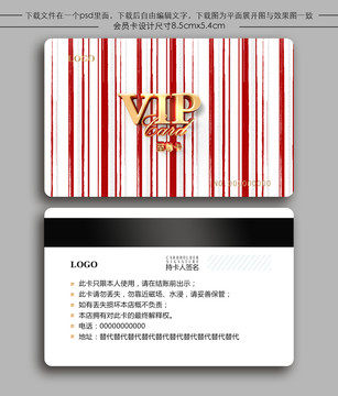 美甲會員卡儲值卡vip