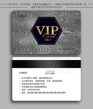 銀色會員卡儲值卡vip