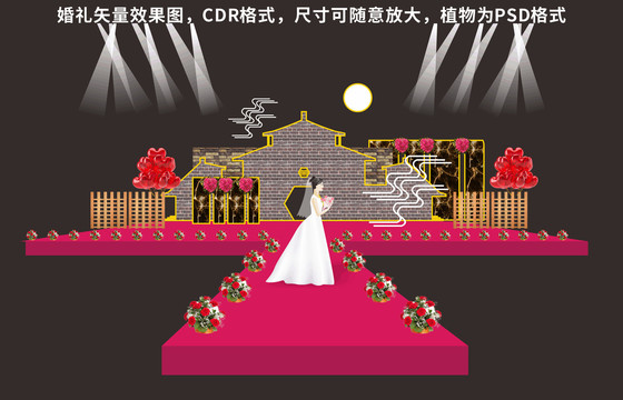 矢量古建風(fēng)婚禮背景