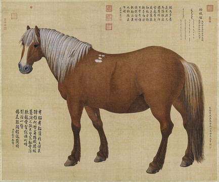 艾啟蒙踣鐵騮圖