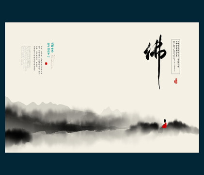 禪意裝飾畫(huà)背景