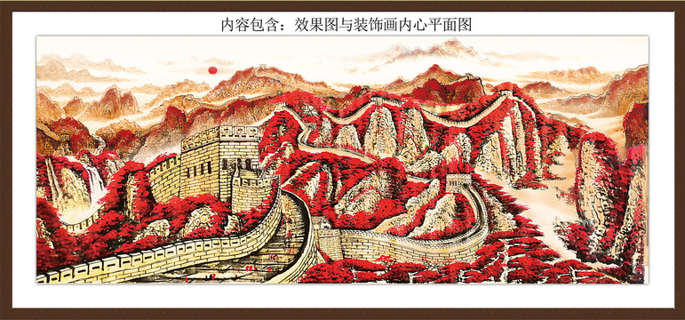 手繪紅色長城