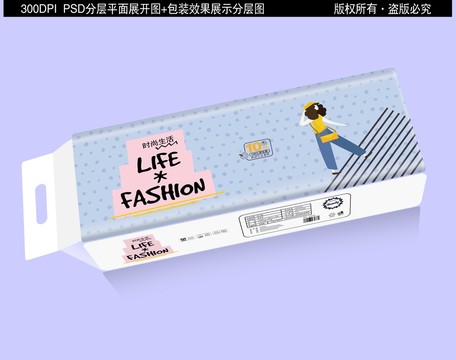 卷紙包裝設計