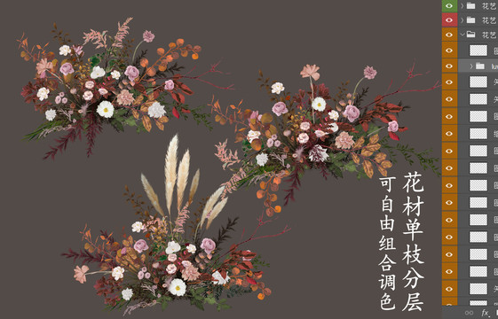 婚禮效果圖花藝手繪設(shè)計