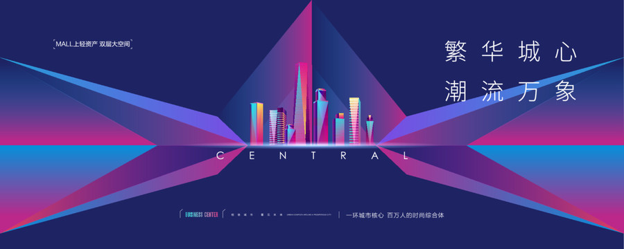 高端地產(chǎn)廣告