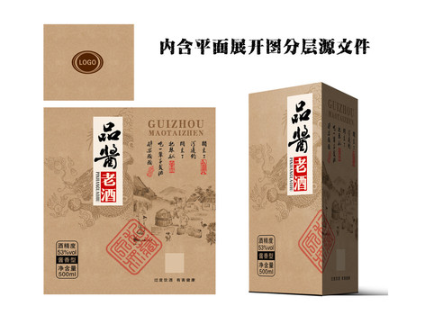 醬酒包裝