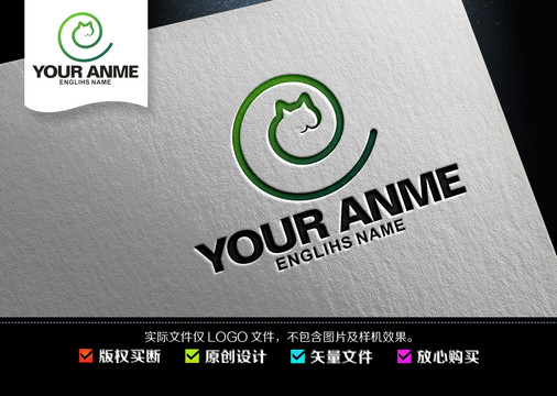 貓logo