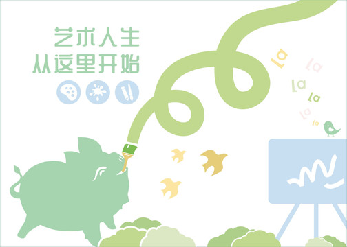卡通圖
