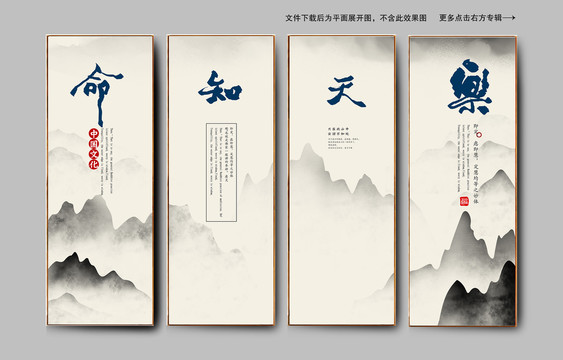 團(tuán)企業(yè)文化標(biāo)語(yǔ)口號(hào)