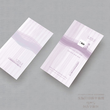 現(xiàn)代抽象線條花藝窗簾裝飾名片