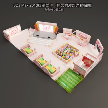 商場親子活動效果圖