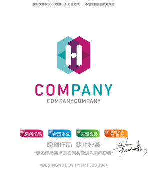 H字母logo标志设计