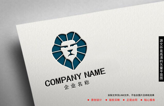獅子logo