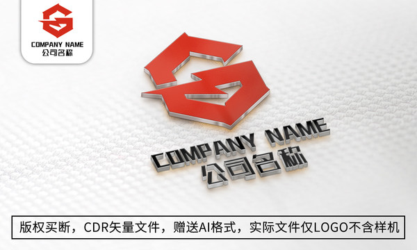 簡約G字母logo標(biāo)志大氣商標(biāo)