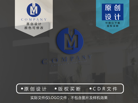 ML字母logo