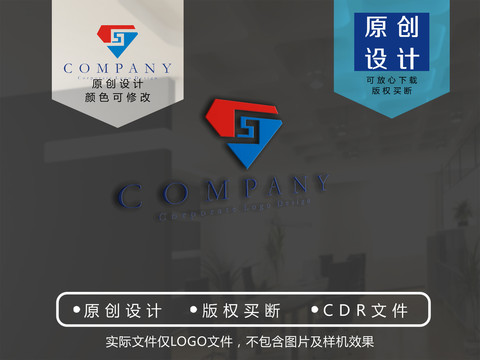 S字母鉆石logo