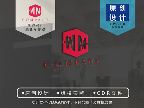 WM字母logo
