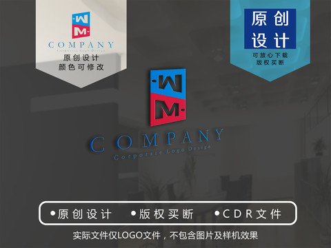 WM字母logo