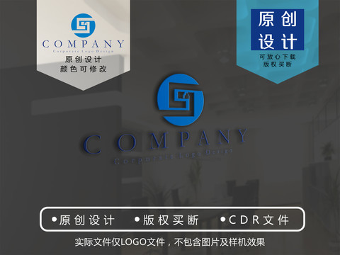 S字母logo