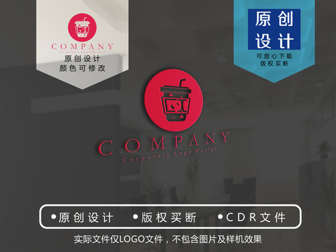 奶茶logo