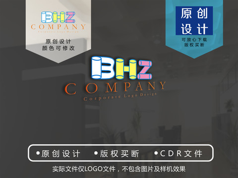 BHZ字母logo