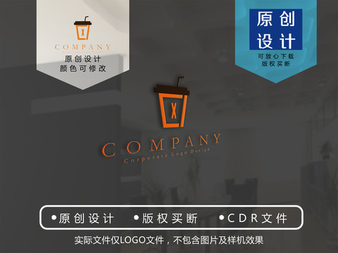 奶茶CX字母logo