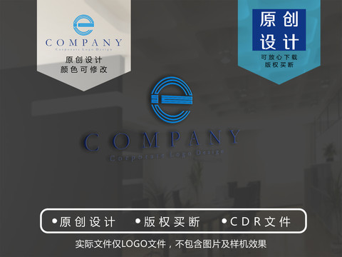 E字母logo