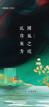 地產(chǎn)