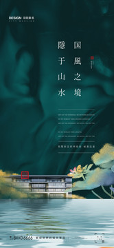 房地產(chǎn)廣告