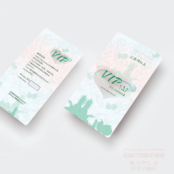 新鮮水果蔬菜會(huì)員卡